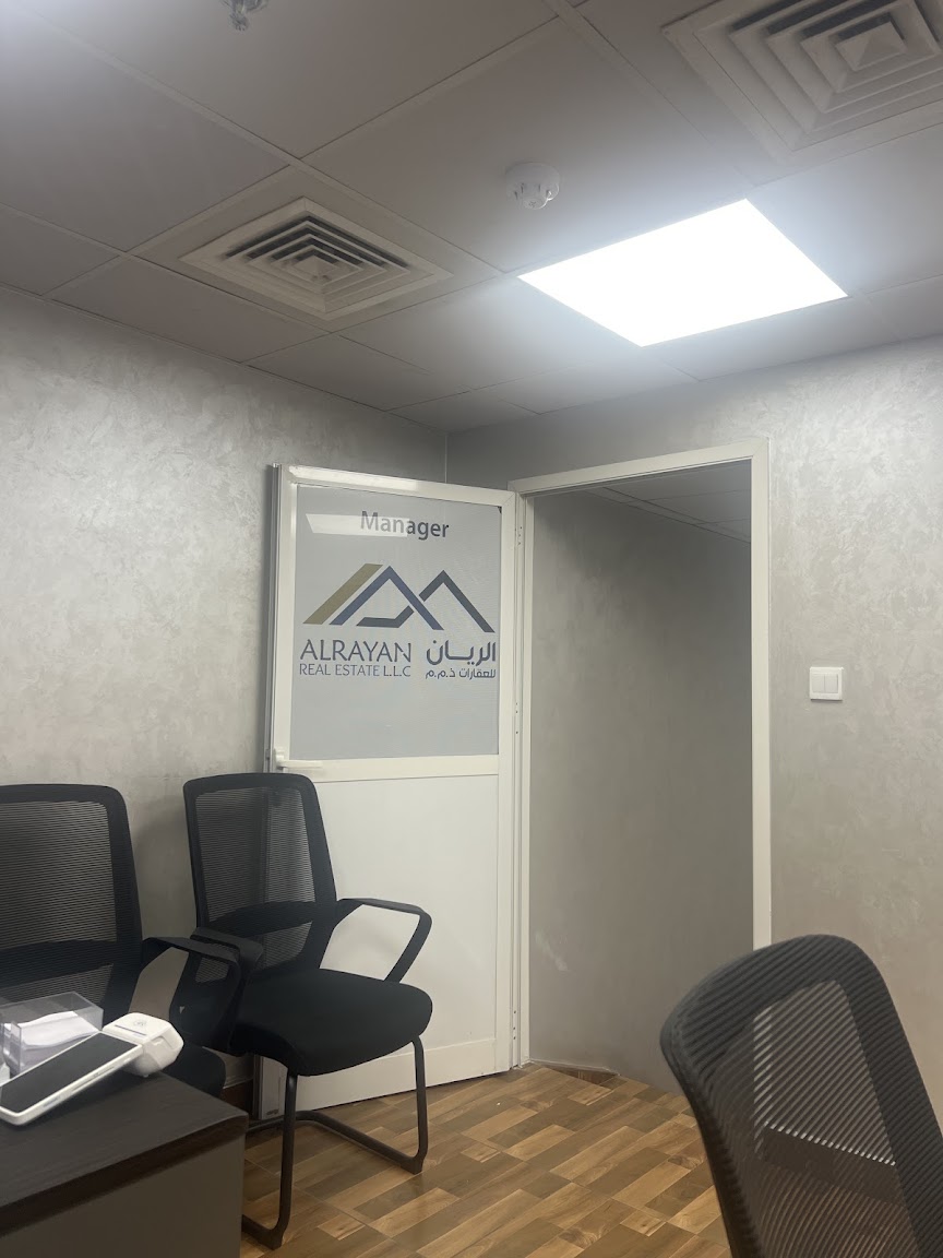 Alrayan Ajman